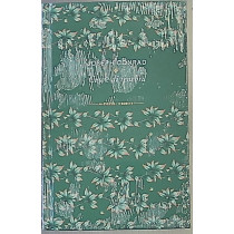 PICCOLI TESORI LETTERATURA2